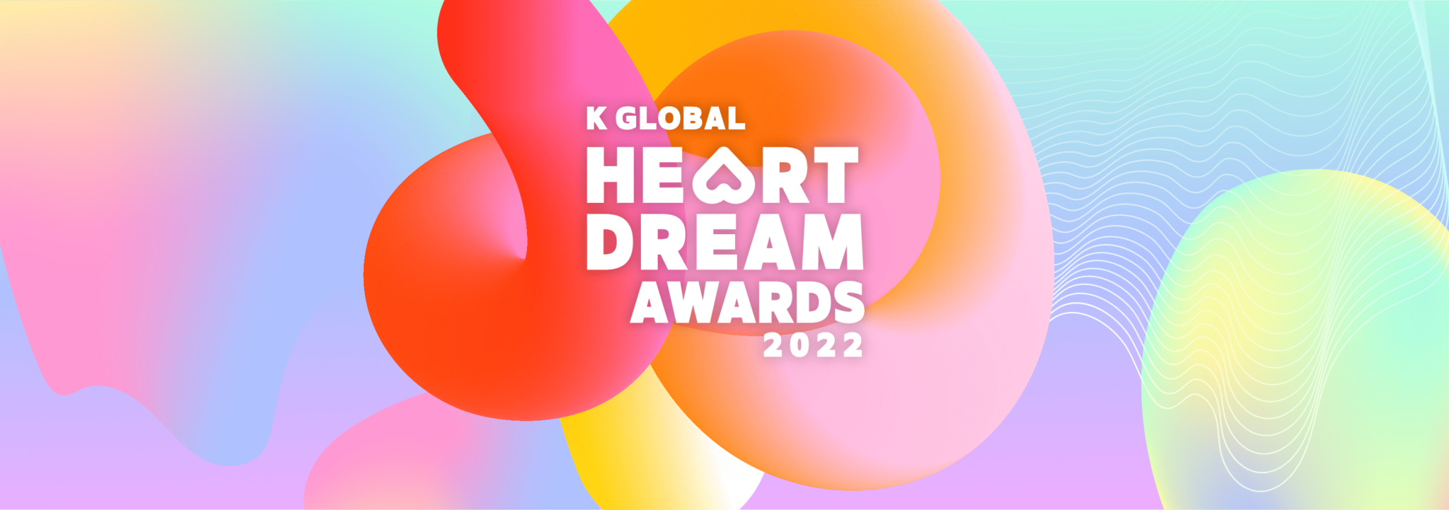 HEART DREAM AWARDSの出演者と視聴方法・投票方法まとめ